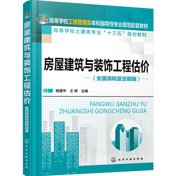 ���ݽ����c�b��̹��r(ji��)��ȫ�����������~�棩(�̽��A)