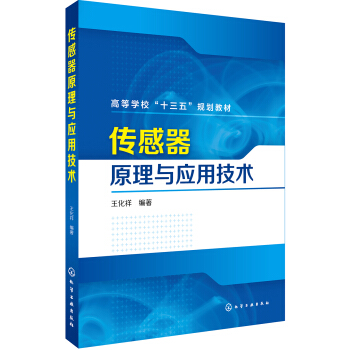 ������ԭ���c��(y��ng)�ü��g(sh��)(�����飩