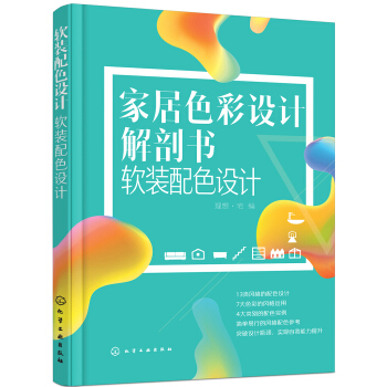 �Ҿ�ɫ���O(sh��)Ӌ���ʕ�.ܛ�b��ɫ�O(sh��)Ӌ