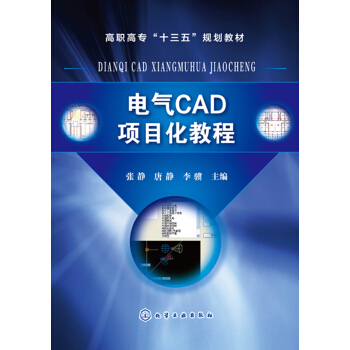 늚�CAD�(xi��ng)Ŀ���̳�(���o)