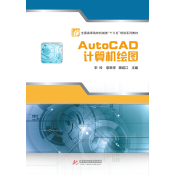 AutoCADӋ��C(j��)�L�D