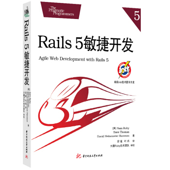 Rails5�����_�l(f��)