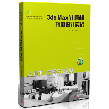 3dsMaxӋ(j��)��C(j��)�o���O(sh��)Ӌ(j��)��(sh��)��(zh��n)