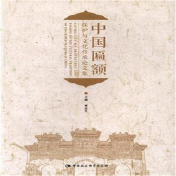 �Ї����~���o�c�Ļ�����Փ�ļ�