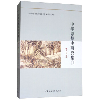 ���A˼��ʷ�о�����