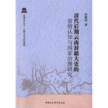 ����������Ϸ⽮������ʡ���J(r��n)֪�c���������о�