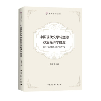 �Ї��F(xi��n)���ČW(xu��)�D(zhu��n)�͵����ν�(j��ng)��(j��)�W(xu��)�S��