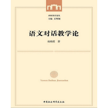 �Z�Č�Ԓ�̌W(xu��)Փ