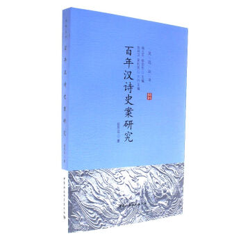 ����hԊʷ���о�