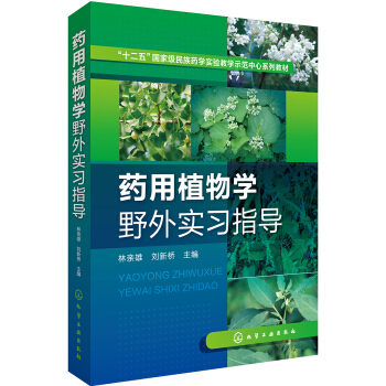 ˎ��ֲ��W(xu��)Ұ�⌍��(x��)ָ��(d��o)