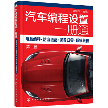 ��܇�����O(sh��)��һ��(c��)ͨ����X���̡����Iƥ�䡤���B(y��ng)�w�㡤ϵ�y(t��ng)��(f��)λ���ڶ��棩