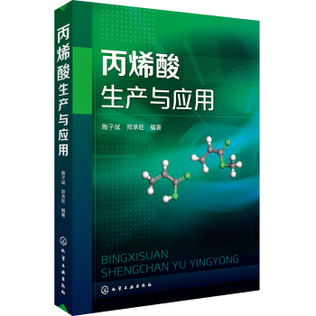 ��ϩ�����a(ch��n)�c��(y��ng)��