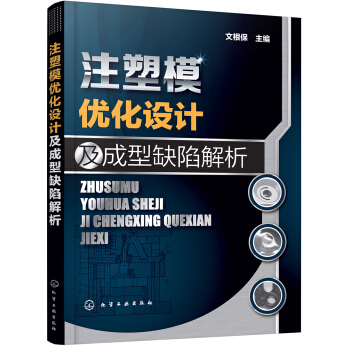 ע��ģ��(y��u)���OӋ������ȱ�ݽ���