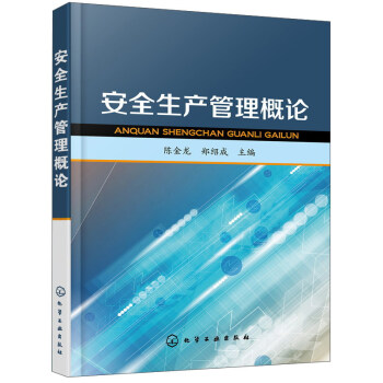 ��ȫ���a(ch��n)������Փ