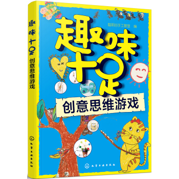 Ȥζʮ�㣺��(chu��ng)��˼�S�Α�