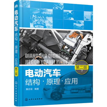 늄���܇�Y(ji��)��(g��u)��ԭ������(y��ng)�ã��ڶ��棩