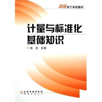 Ӌ���c��(bi��o)��(zh��n)�����A(ch��)֪�R(���s)