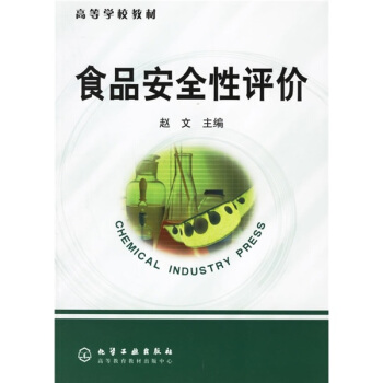 ʳƷ��ȫ���u�r(�w��)