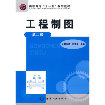 �����ƈD(·����)(����)