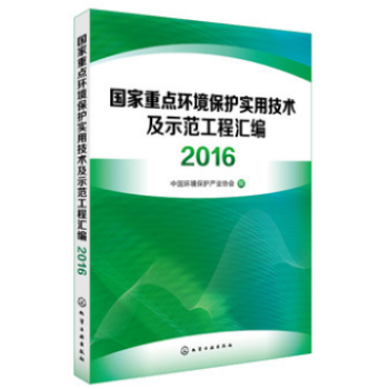 ��(gu��)�����c(di��n)�h(hu��n)�����o(h��)��(sh��)�ü��g(sh��)��ʾ�����̅R��2016