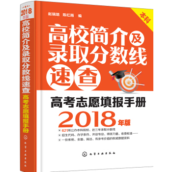 �߿�־Ը����փԣ���У���鼰�ȡ�֔�(sh��)���ٲ飨2018��棩