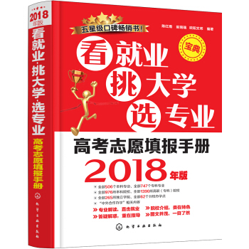 �߿�־Ը����փԣ����͘I(y��)������W���x���I(y��)��2018��棩