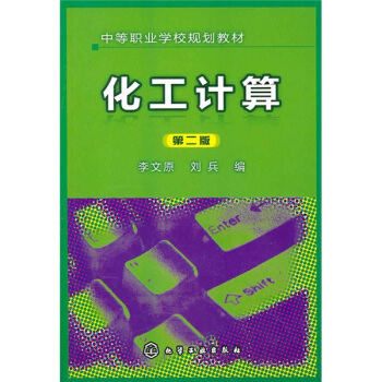 ����Ӌ(j��)��(����ԭ)(����)