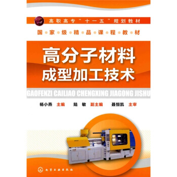 �߷��Ӳ��ϳ��ͼӹ����g(sh��)(��С��)