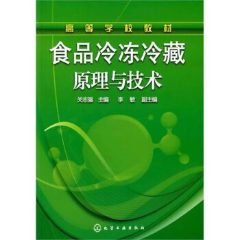 ʳƷ������ԭ���c���g(sh��)(�P(gu��n)־��(qi��ng))