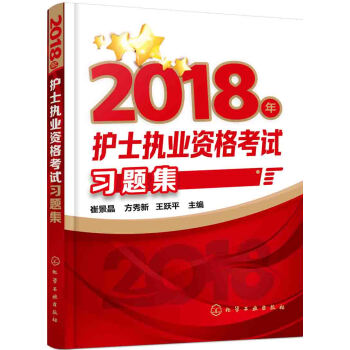 2018���o(h��)ʿ��(zh��)�I(y��)�Y��ԇ��(x��)�}��