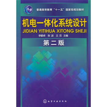 �C(j��)�һ�w��ϵ�y(t��ng)�O(sh��)Ӌ(j��)(��f׿)(����)