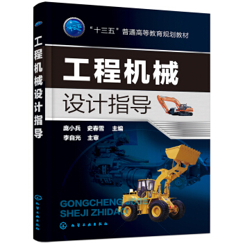 ���̙Cе�O(sh��)Ӌָ��(d��o)(��С��)