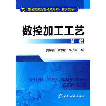 ��(sh��)�ؼӹ���ˇ(�ڶ���)(�R����)