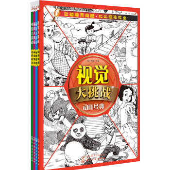 ҕ�X������(zh��n)--�Ӯ���(j��ng)��