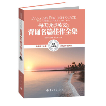 ÿ���x�cӢ�ı��b��ƪ����ȫ��