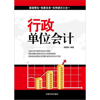 ������λ��(hu��)Ӌ(j��) 