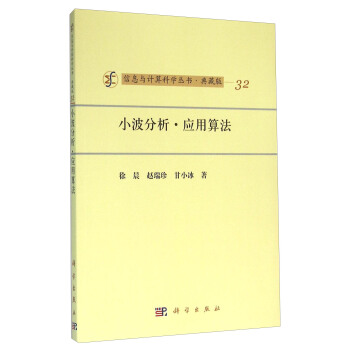 С����������(y��ng)���㷨����ذ棩