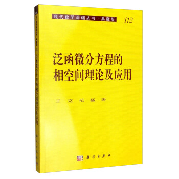 ����΢�ַ��̵�����g��Փ����(y��ng)��