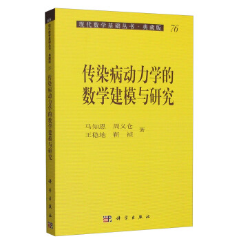 ��Ⱦ����(d��ng)���W(xu��)�Ĕ�(sh��)�W(xu��)��ģ�c�о�