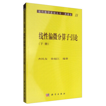 ����ƫ΢��������Փ���ԣ�