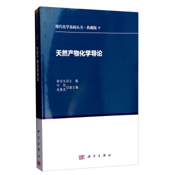 ��Ȼ�a(ch��n)�ﻯ�W(xu��)��(d��o)Փ