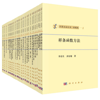 Ӌ(j��)�㷽������(sh��)����ذ�