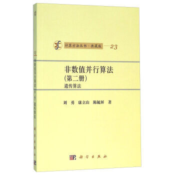 �ǔ�(sh��)ֵ�����㷨 ��2��(c��) �z���㷨