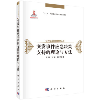 ͻ�l(f��)�¼���(y��ng)���Q��֧�ֵ���Փ�c����