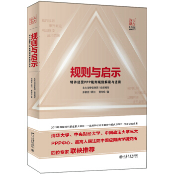 Ҏ(gu��)�t�c��ʾ�������S��(j��ng)�IPPP����Ҏ(gu��)�t���x�c�m��