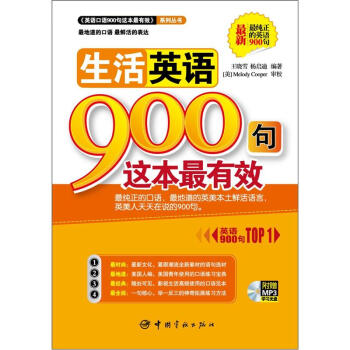 ����Ӣ�Z900���@������Ч