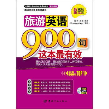 ����Ӣ�Z(y��)900���@������Ч