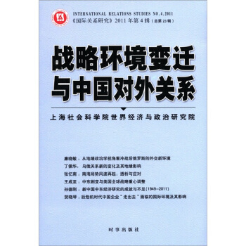 ��(zh��n)�ԭh(hu��n)��׃�w���Ї�(gu��)��(du��)���P(gu��n)ϵ