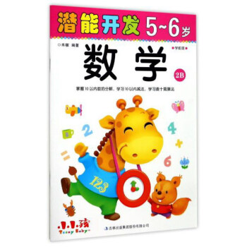 �����_�l(f��)56�q��(sh��)�W(xu��)2B