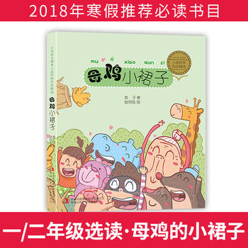 С�W(xu��)�Z���n�����x������Ʒ���xĸ�uСȹ��